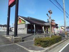 にぎり長次郎　真美ケ丘店
