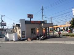 吉野家　高陽店
