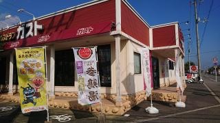 ガスト　今治東店