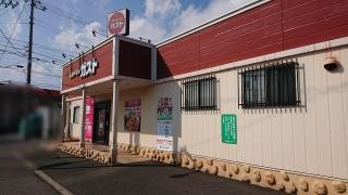 ガスト 今治東店