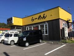 めんぞう笹浪家