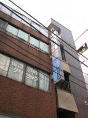 田辺歯科クリニック