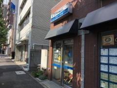 石原奈保歯科クリニック