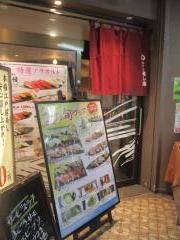 海鮮処常西台店