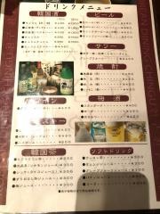 チング