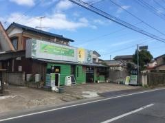 バナナリーフ