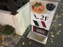 マーレ