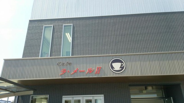 看板 画像10
