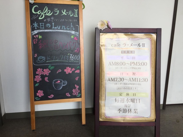 看板 画像6