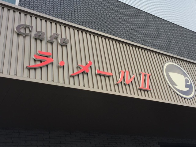看板 画像2