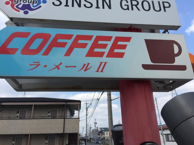 看板 画像4