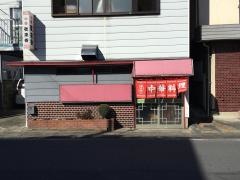 夜来香本店