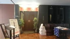 赤坂璃宮銀座店