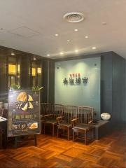 赤坂璃宮銀座店