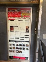 玉華園