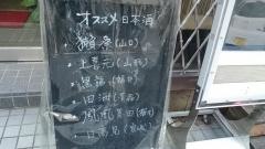 びんちょろ