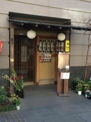 八沢川