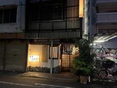 はま代