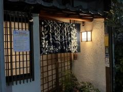 はま代