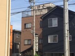 松月庵