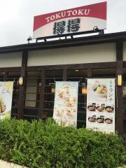 得得大野芝店