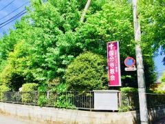 国分寺教会
