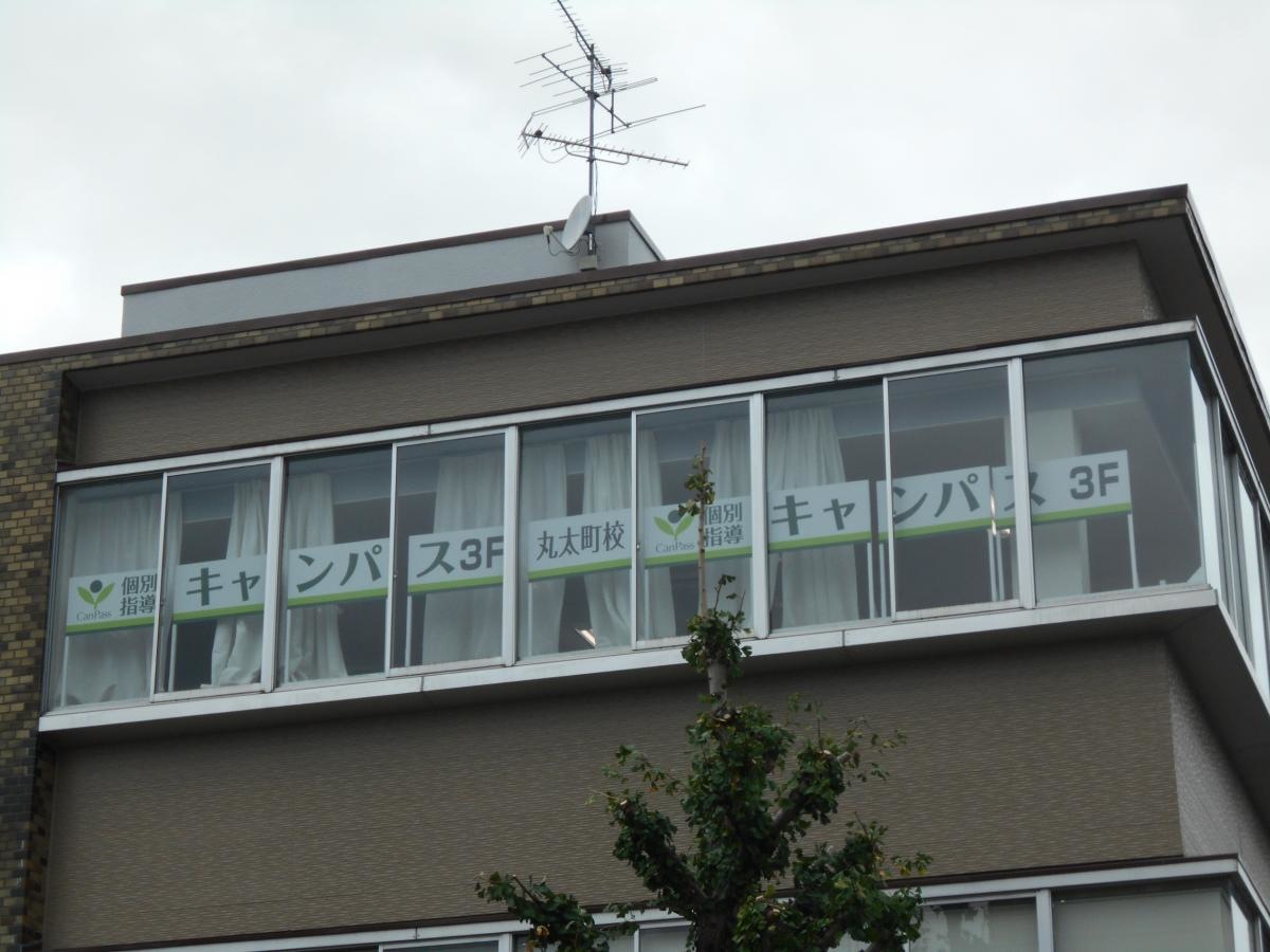 外観です。