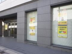 四谷学院梅田校