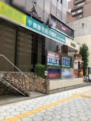 東進衛星予備校　大阪上本町東校