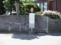 「昭和北」バス停留所