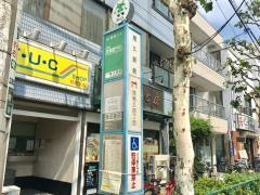 「尾久駅前」バス停留所