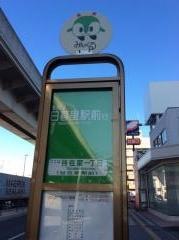 「谷在家一丁目」バス停留所