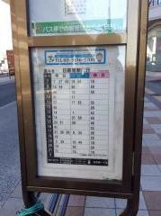「谷在家一丁目」バス停留所