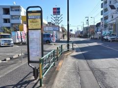 「西中野三丁目」バス停留所