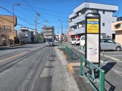 「西中野三丁目」バス停留所
