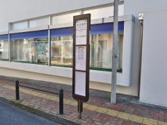 「東青梅駅」バス停留所