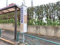 「中大附属高校」バス停留所