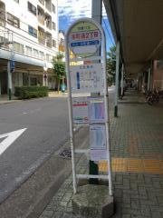 「本町通二丁目」バス停留所