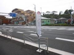 「杉田」バス停留所
