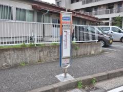 「市沢団地入口」バス停留所