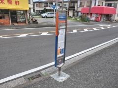 「市沢団地入口」バス停留所