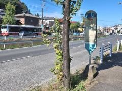 「平川」バス停留所