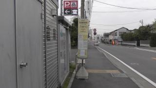 「羽鳥郵便局前」バス停留所