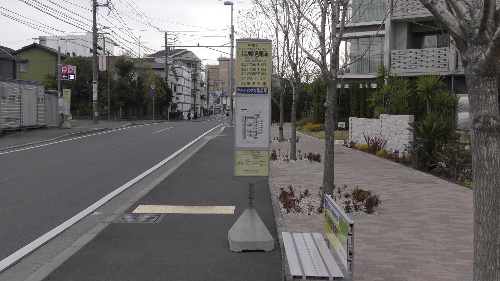 藤沢駅方面行側