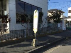 「学校入口(秦野市)」バス停留所