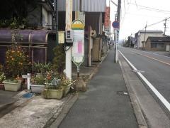 「高林中」バス停留所