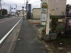 「高林中」バス停留所
