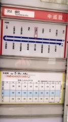 「古渡町北」バス停留所