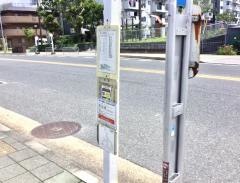 「桃陵団地前」バス停留所