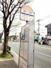 「谷口(那珂川市)」バス停留所